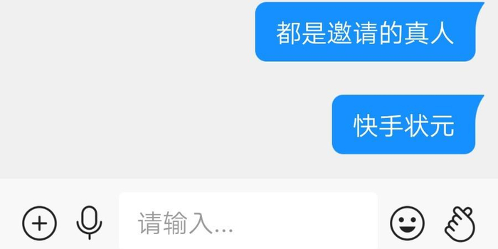快手交易存在异常请稍候再试