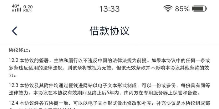 app代运营合同,代运营合作协议