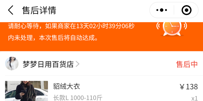 创业买衣服快手店怎么样，创业买衣服快手店怎么样赚钱