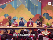 视频：北京春晚陈佩斯朱时茂再同台