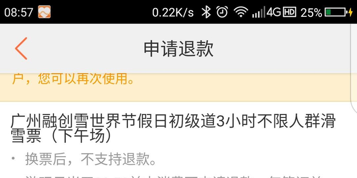 大众点评是什么时候创建的 w700h350z1l10t10373.jpg