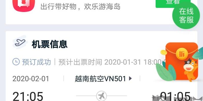途牛网的运营模式,途牛业务有哪些