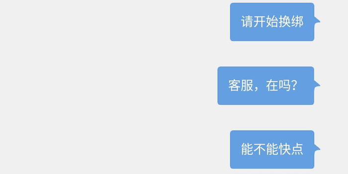 交易猫拉黑了怎么办