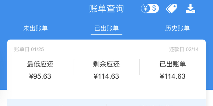 黑猫投诉是投诉银行还是平台 w700h350z1l10t109c8.jpg