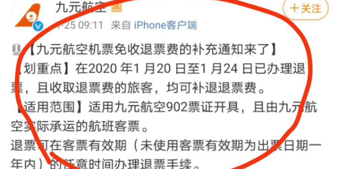 消费欺诈的认定和处理 w700h350z1l10t10a87.jpg