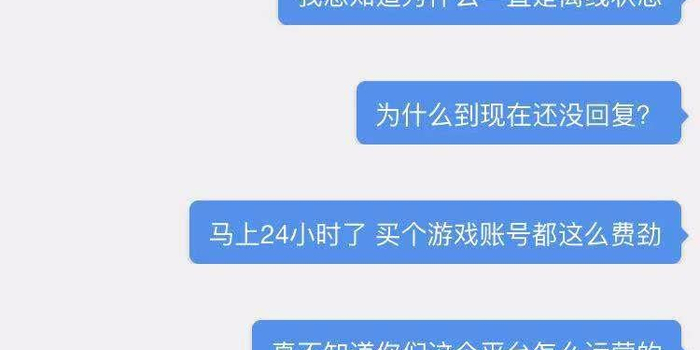 我交易猫为什么我没有发消息