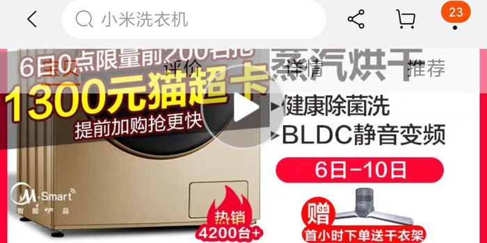 淘宝大家电运营,淘宝大家电运营怎么样