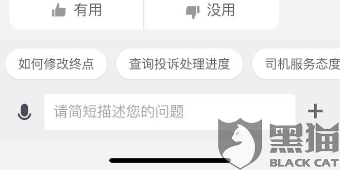 滴滴快车网络运营证书,滴滴快车网络运营证书怎么考