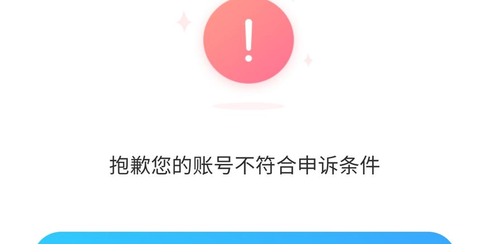 比心怎么更改电话号码