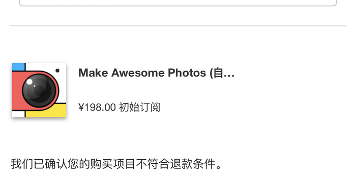 苹果新交割标准影响 w700h350z1l10t10959.jpg