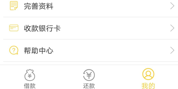 怎么才能借1000元钱 w700h350z1l10t10ac5.jpg