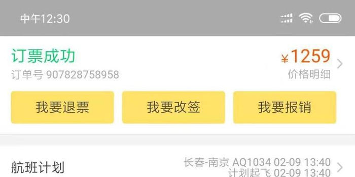 如何加入飞猪平台 w700h350z1l10t10013.jpg