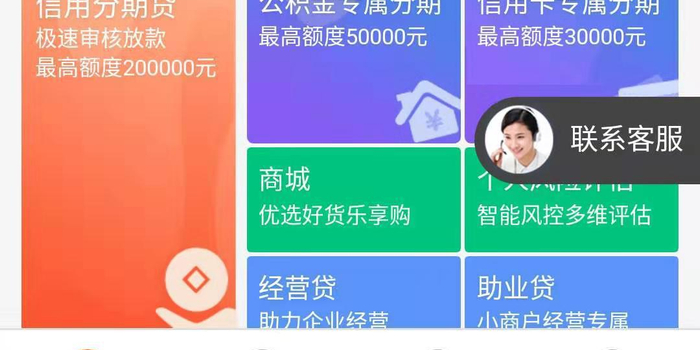 黑猫投诉平台官网电话 w700h350z1l10t10ba7.jpg