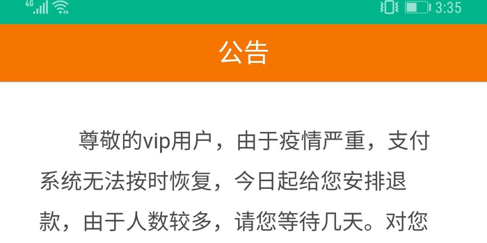 消费欺诈哪个部门投诉最有用 w700h350z1l10t106ae.jpg