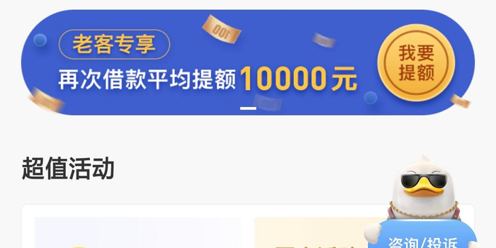 坚果云客服电话 w700h350z1l10t10ac4.jpg