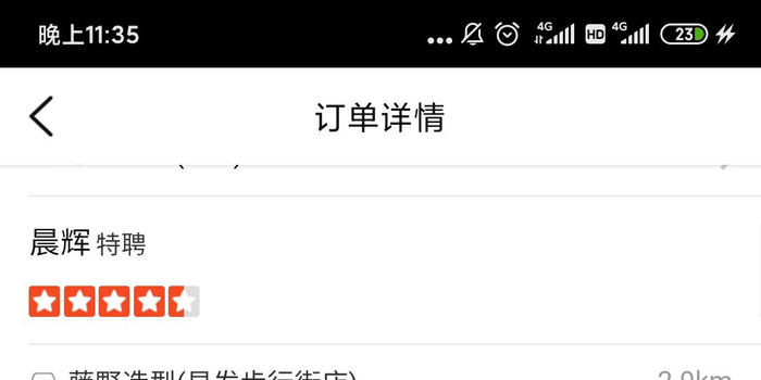 大众点评是什么时候出来的 w700h350z1l10t10afb.jpg