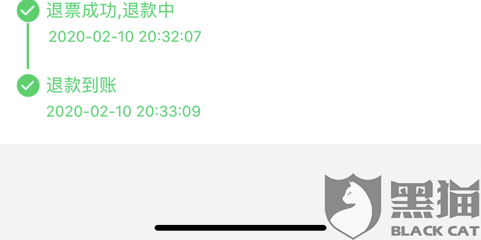 机票什么时候退才不要手续费 w700h350z1l10t1097b.jpg