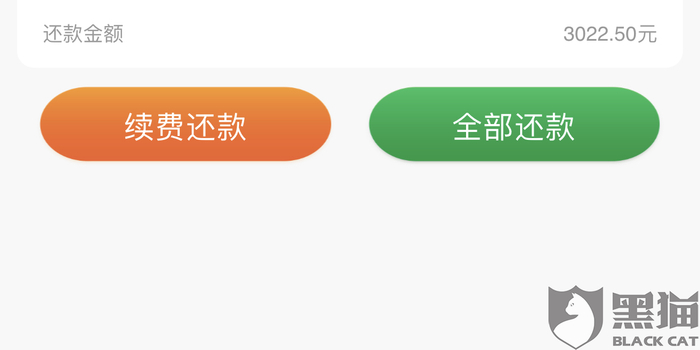 什么办法可以借到3000 w700h350z1l10t108a0.jpg