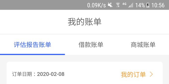 亚商运营中心APP,亚商运营中心是真的吗