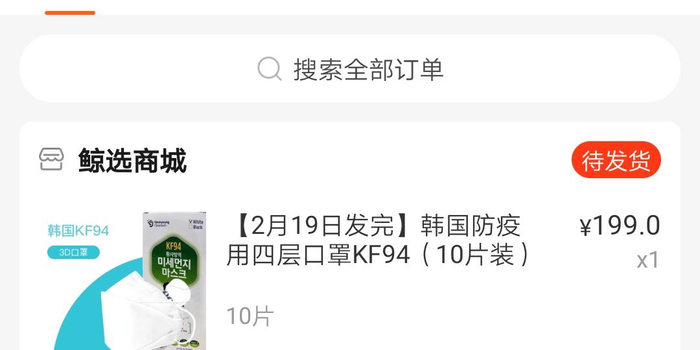 tiktok怎么样才能发官方面单 w700h350z1l10t10f81.jpg