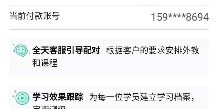 消费者投诉电话没用 w700h350z1l10t1087e.jpg