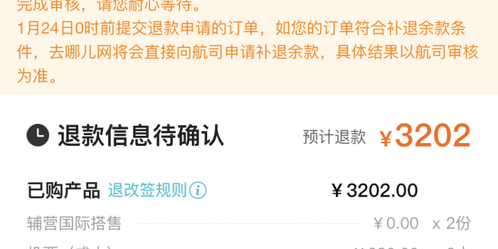 金钥匙服务怎么申请 w700h350z1l10t108e3.jpg