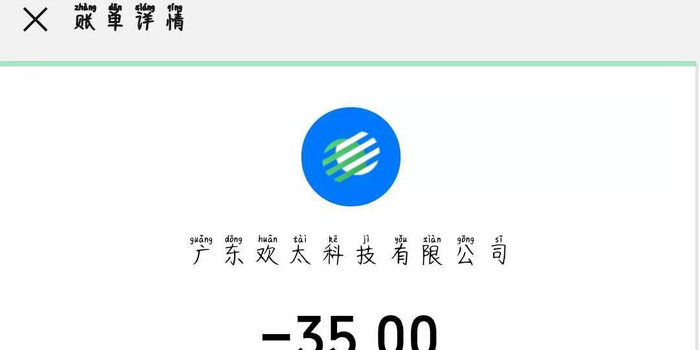 欢太科技给我发短信 欢太科技给我发短信