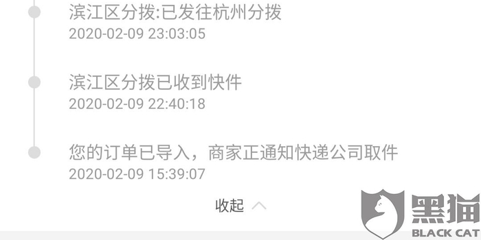 怎么联系快递员转运 w700h350z1l10t10df9.jpg