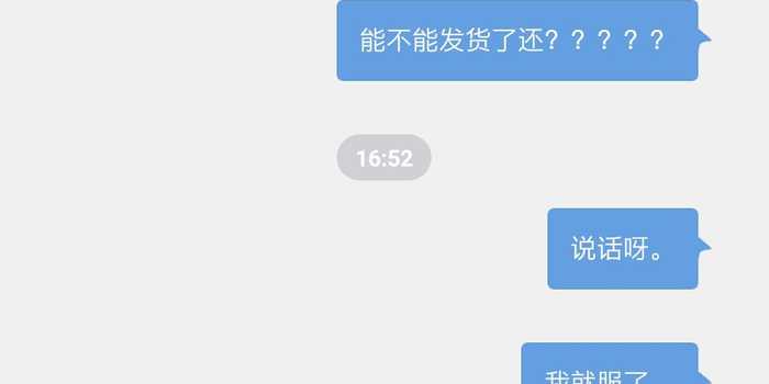 交易猫为什么不能下单卖家