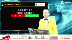 如何建立个人的期权交易系统