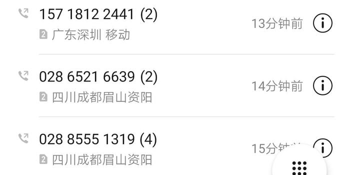 联络易运营服务,联络易管理系统