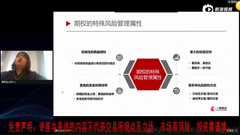 棉花市场情况及加工企业期权套保