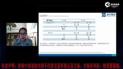 白糖期权无风险套利策略全梳理