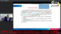 正确解读库存数据理论与实践