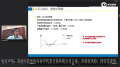 期权实用交易策略系列（一）：跨式、宽跨式策略
