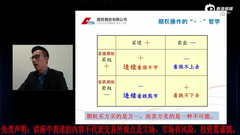 产业链企业如何运用白糖期权进行风险管理