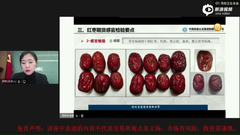 红枣期货交割检验要点介绍