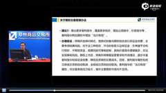 郑商所白糖期权合约规则解读