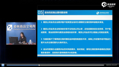 郑商所期权投资者适当性管理办法