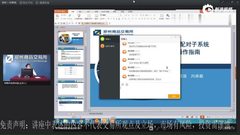 郑商所新结算系统交割配对操作讲座