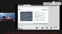 玻璃期货合约规则制度修改解读