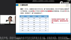 多头双限组合策略