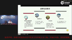 尿素期货交割过程中的要点和注意事项