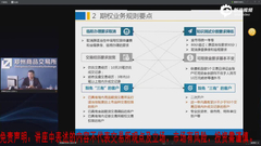 PTA、甲醇期权合约及规则