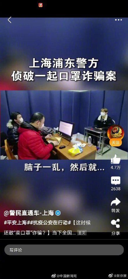 囧哥:尴尬了！ 数学老师上网课被家人打断后“抓狂”