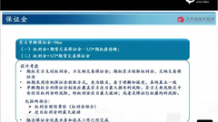 玉米期权合约设计草案及业务规则解读