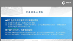 期货期权组合保证金业务介绍