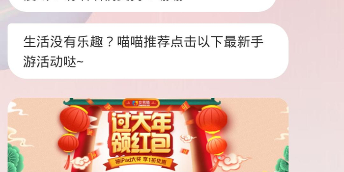 交易猫多次交易失败