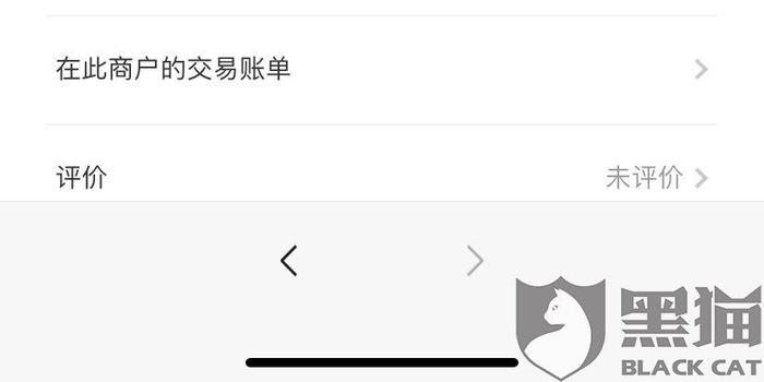 “用户7393689063”投诉“apple支持”，要求15天内解锁，其中涉诉金额598元，