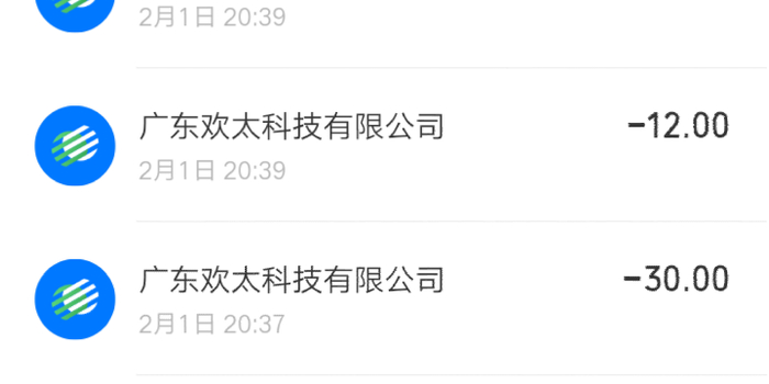 饿了吗和美团哪个平台扣钱狠 w700h350z1l10t10837.jpg